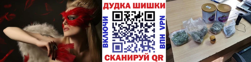 Продажа наркотиков Тобольск АМФЕТАМИН  A-PVP  LSD-25  Cocaine  ГАШИШ  МЕФ 