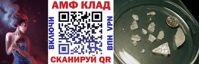 АМФЕТАМИН 98% Тобольск