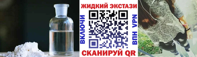 Бутират буратино  где продают   Тобольск 