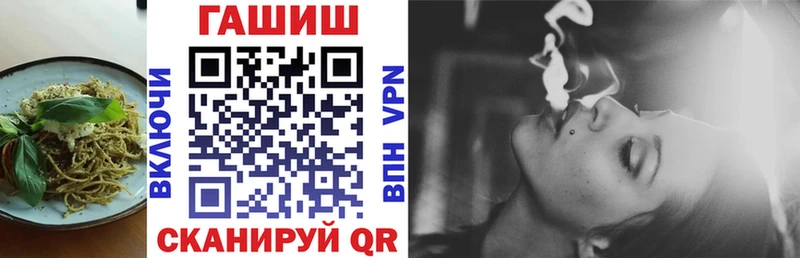 Печенье с ТГК конопля  где можно купить   Тобольск 