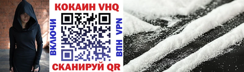 COCAIN Перу  blacksprut tor  Тобольск  купить закладку 