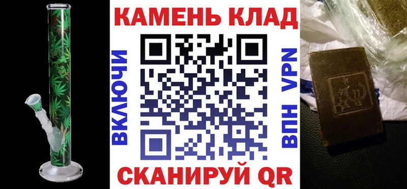 закладка  Тобольск  ГАШ убойный 