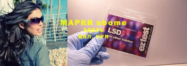 ешки Армянск