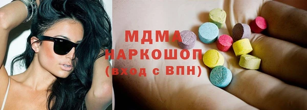 бутират Алзамай