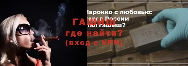 прущая мука Аркадак