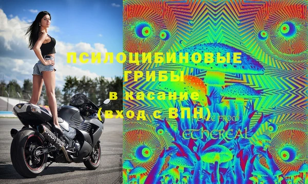 mdma Арсеньев