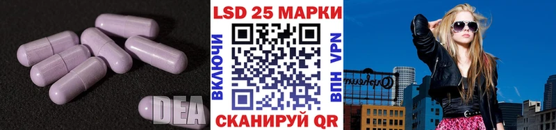 ЛСД экстази ecstasy  что такое   Тобольск 