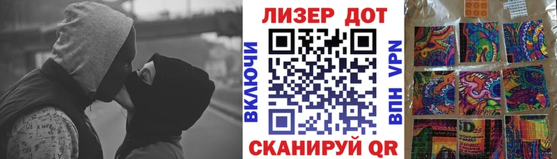 даркнет сайт  Тобольск  Наркотические марки 1,5мг 