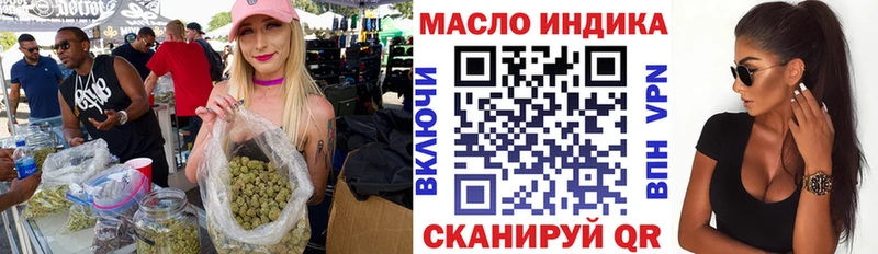 ОМГ ОМГ tor  Тобольск  Дистиллят ТГК жижа  что такое наркотик 