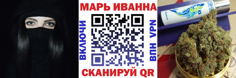 Каннабис тримм Тобольск